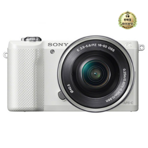 소니 A5000L 미러리스 카메라 + SELP1650 파워줌 렌즈 KIT, A5000 (화이트)