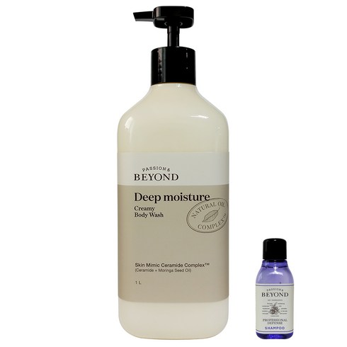 비욘드바디워시 TOP01