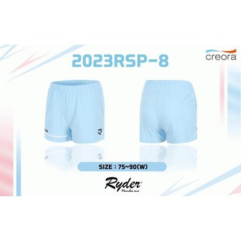 라이더 남녀 반바지 2023RP-8 SB