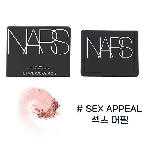 나스 블러쉬 4.8g SEX APPEAL (섹스어필), 1개