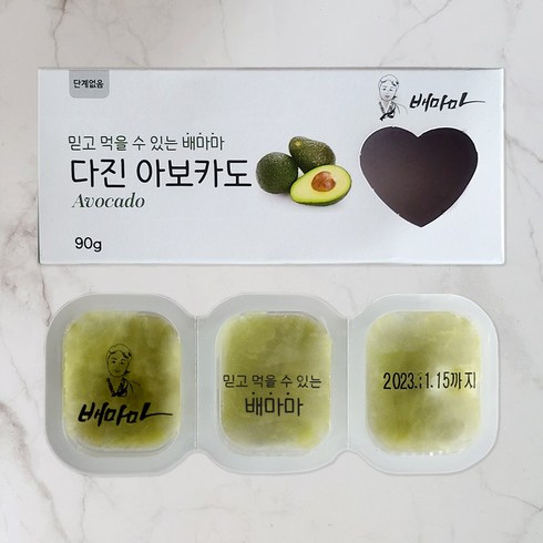 배마마 국내산 이유식큐브 40종 다진 아보카도, 90g, 1개