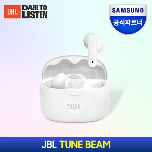 삼성공식파트너 JBL TUNE BEAM 블루투스 이어폰 무선이어폰 가성비 블루투스이어폰 추천 귀가 편한 이어폰 C타입 노이즈캔슬링 커널형이어폰 전용 앱 지원 최대 40시간 재생, TUNE BEAM 화이트