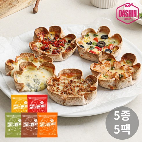 [다신샵] 통밀당 시카고씬피자 5종 혼합세트 (고르곤+핫치킨+불고기+콤비+마르게리따), 5개, 55g