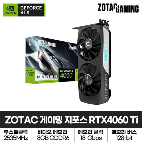 rtx4060ti - ZOTAC GAMING 지포스 RTX 4060 Ti TWIN Edge D6 8GB 그래픽카드