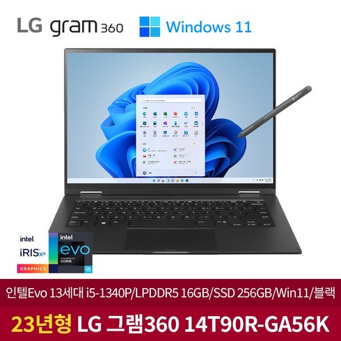 LG 2023 그램 360 14, 옵시디안 블랙, 코어i5, 256GB, 16GB, WIN11 Home, 14T90R-GA56K