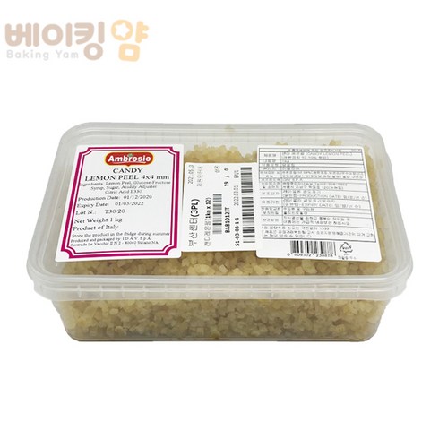 베이킹얌 레몬필 1kg, 1000g, 1개