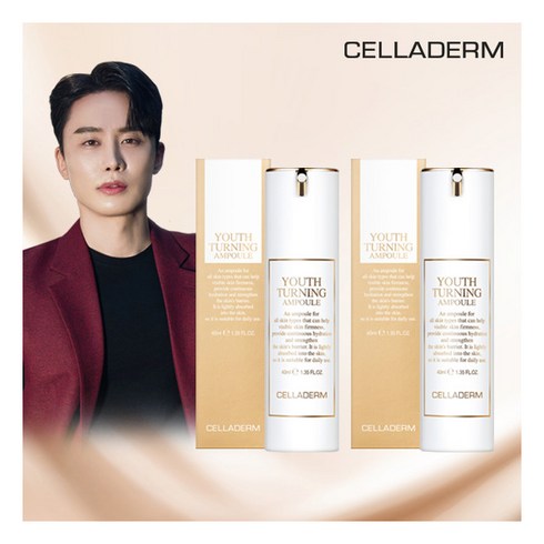2023년 가성비 최고 셀라덤 유스 터닝 앰플 - [셀라덤] (CELLADERM) 유스 터닝 앰플 싱글구성(40ml*2), 상세 설명 참조