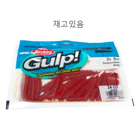2023년 가성비 최고 버클리샌드웜 - JK 버클리 걸프 샌드웜 홍개비 갯지렁이 웜 2인치 볼락 정갱이 광어 우럭 갈치 킬러, 홍개비 1봉지 (24개입)