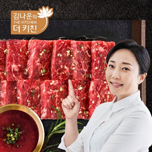 김나운더키친 치마살 한판 명작 8팩(각 300g), 8개, 300g