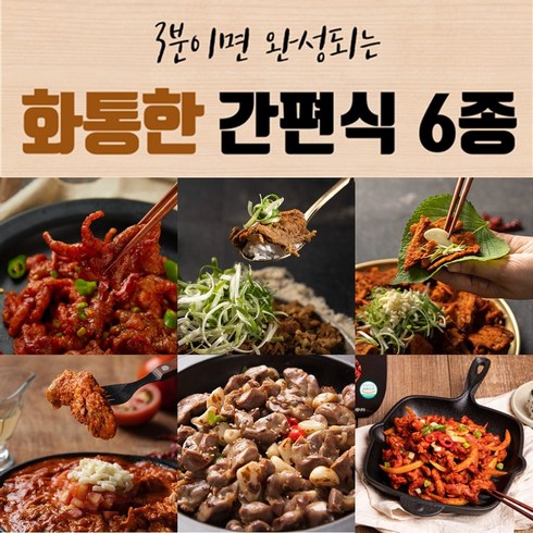 화통 직화    맛책임제1팩 - 화통한 간편식 6종 무뼈닭발 파불고기 직화제육 치맛토 마늘근위 오돌뼈, 화통한 마늘 근위 소금구이 180g, 180g, 1개