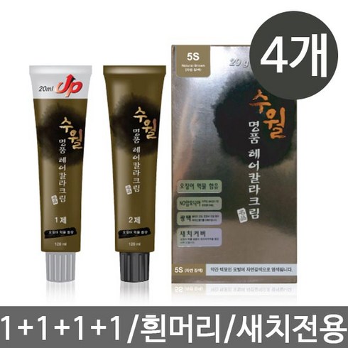 1+1+1+1 수월 명품 헤어칼라 크림, 4개, 5S 자연갈색