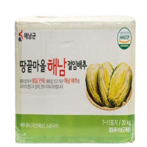 해남 절임배추 전라도 절임배추 땅끝해남배추 20kg, 1일, 20000g