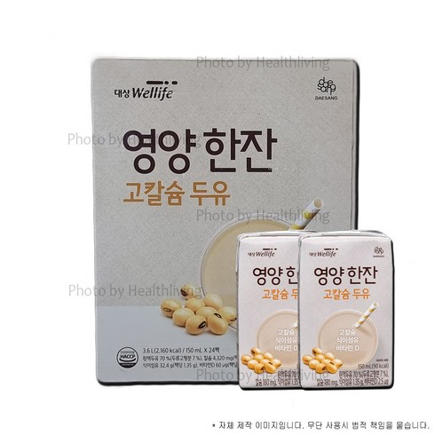 고칼슘두유 뉴케어 영양한잔 150ml 96팩 식이섬유 비타민D 시니어두유, 96개