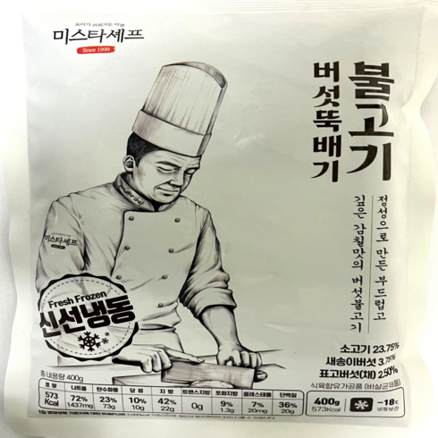 뚝배기불고기(1개x400g) 10봉 냉동식품 순대국 냉동식품 자취요리 식자재마트 캠핑밀키트, 1개, 400g