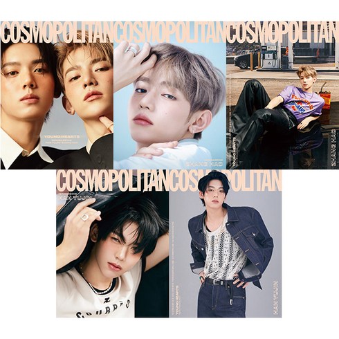 코스모폴리탄 (Cosmopolitan) 2024년 4월호 (엽서) / 표지 제로베이스원 장하오 한유진 / 엽서 2종 증정 / 표지 랜덤 / 예약판매