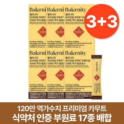 밸러니티 120만역가 부원료17종배합 프리미엄 카무트효소 캐나다정품 식약처인증, 6개, 90g