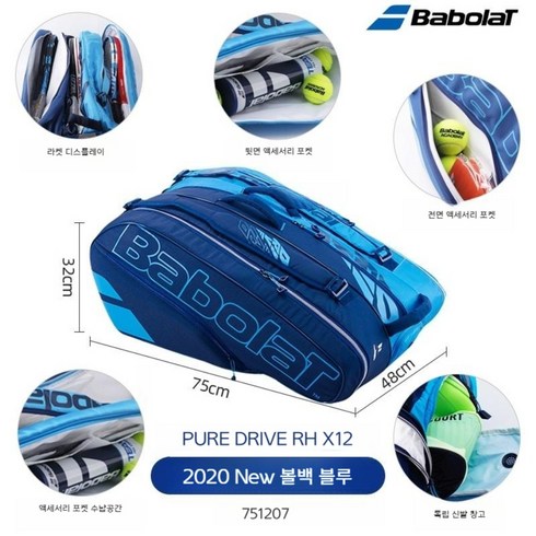 Babolat 바볼랏 퓨어 에어로 라파 751216 테니스 가방, 퓨어드라이브 블루 12팩