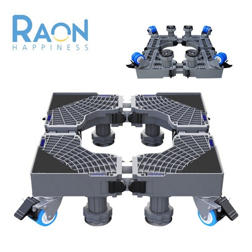 세탁기 건조기 냉장고 받침대 이동식 바퀴 포함, 더블 강화 프레임 [그레이]+바퀴4개