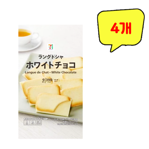 랑그드샤 화이트초코 쿠키, 4개, 70g
