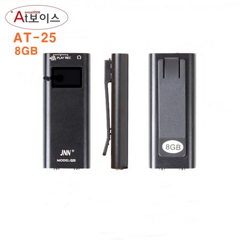 목걸이형 물방울 장시간 미니녹음기 18시간연속녹음 간편녹음가능 AT-18 목걸이, 블랙, AT-25(8GB)