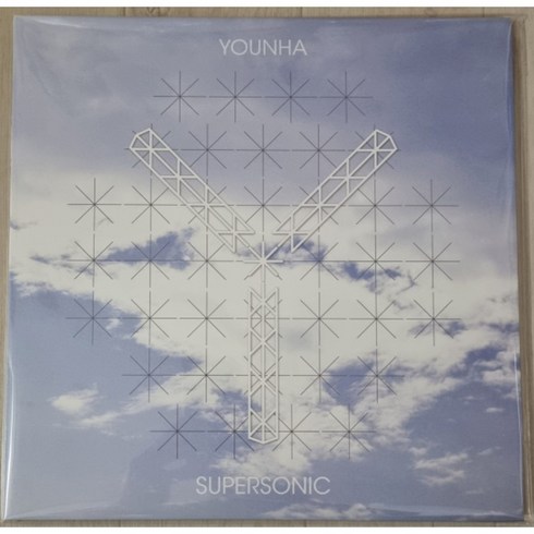 미개봉LP 한정반 윤하(Younha) 4집 - SUPERSONIC 슈퍼소닉