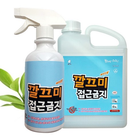 깔끄미 쥐 접근금지 기피제 퇴치제 냄새제거 제균 세정 차단, 2000ml, 1개