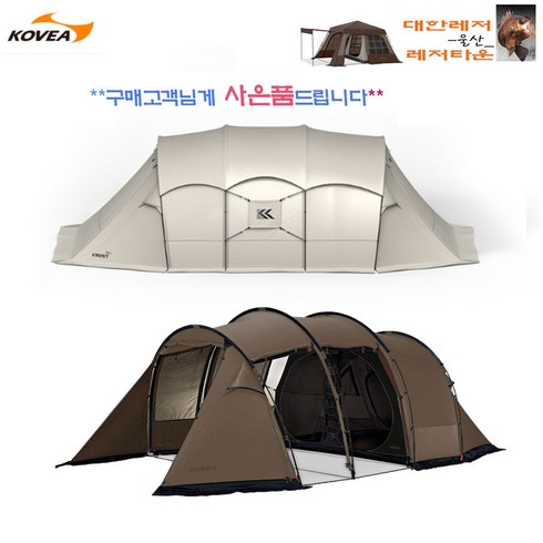 2023년 가성비 최고 코베아고스트플러스 - 코베아 고스트 플러스 아이보리/탄{롱릴렉스체어1개증정} 루프 그라운드시트 포함 거실형텐트 터널텐트 3-4인용 텐트, 아이보리