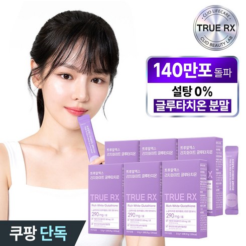트루알엑스 고순도 리치 글루타치온 분말 10p 35g 6개