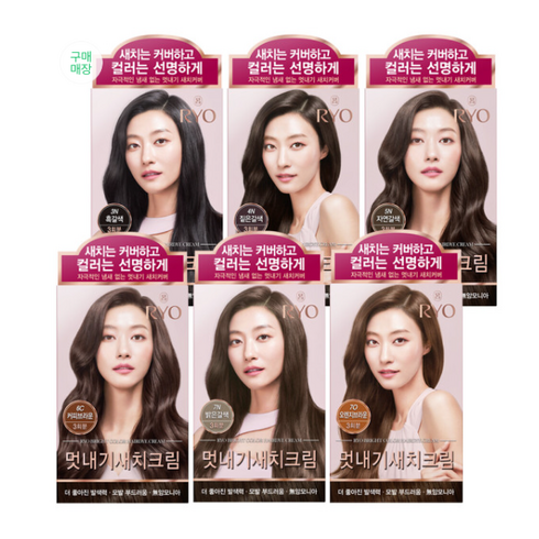 려 우아채 일반염색약(새치), 5N 자연갈색, 4개