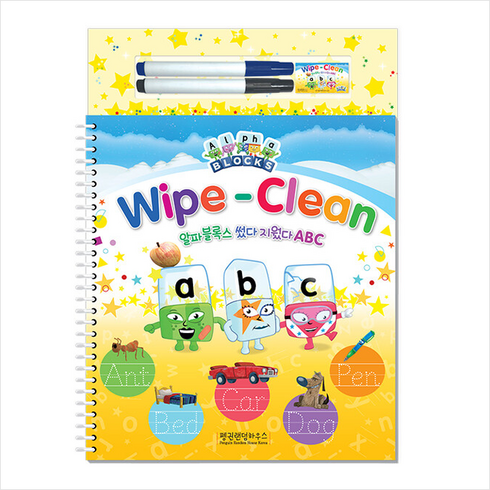 Wipe-Clean 알파블록스 썼다 지웠다 ABC, 펭귄랜덤하우스코리아