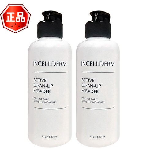 인셀덤 엑티브 클린업 클렌징 파우더 90g 1+1