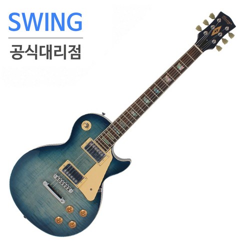 [일산악기] 스윙 Classic 100s 일렉기타 레스폴, Blue Burst