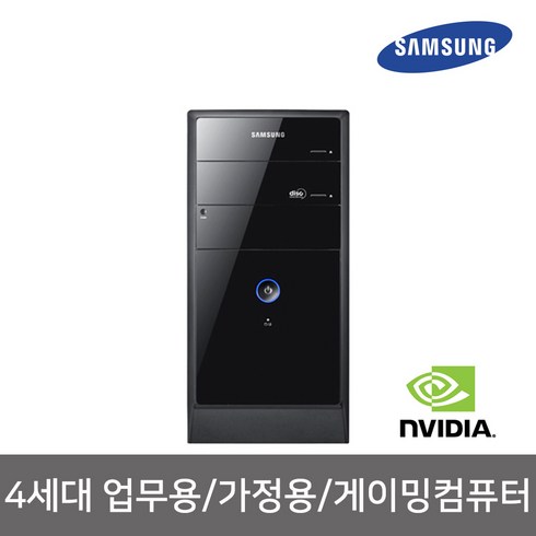 삼성컴퓨터 DB400T3A 4세대 i5-4590쿼드코어/4G/SSD128GB+500GB HDD듀얼저장장치/지포스GT705그래픽카드/Wi, DB400T3A i5-4590쿼드코어