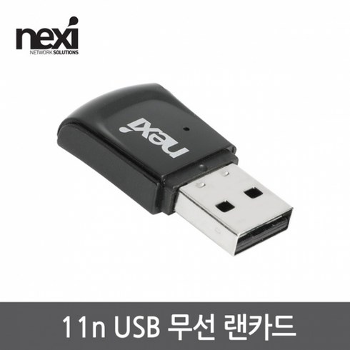 NX1129 USB 무선랜카드 300M(NX-300N)