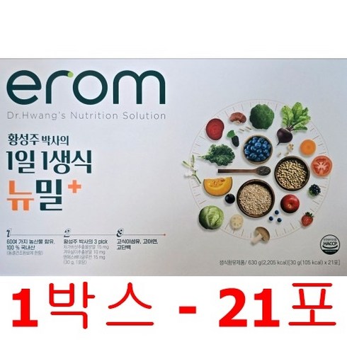 뉴밀생식 - 이롬 황성주 1일1생식 뉴밀 플러스 30g x 21포, 630g, 1개