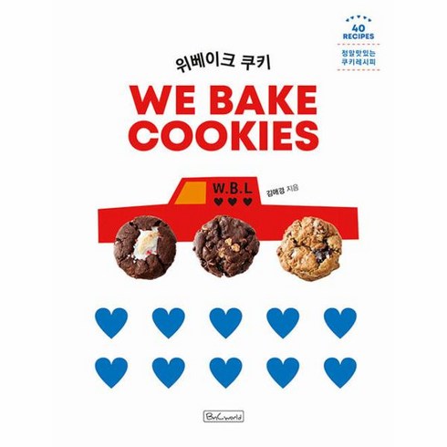 웅진북센 위베이크 쿠키, One color | One Size