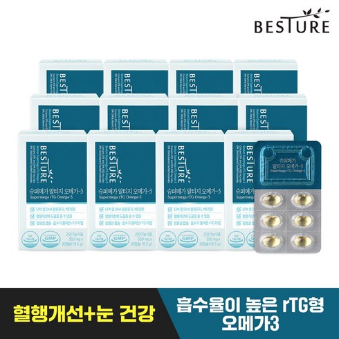 베스처 슈퍼메가 알티지 오메가3 12박스 / rTG오메가 장용성캡슐, 9999