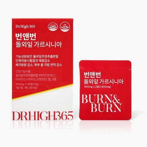 2023년 가성비 최고 번앤번 - 번앤번 탄수화물 컷팅제 분해 체지방감소 다이어트 보조제 900mgx30정 돌외잎 가르시니아 추출물 30정 1개 11203595, 30정 × 1개