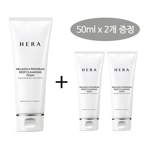 [헤라] 멜라솔브 프로그램 딥 클렌징 폼 200ml+50mlx2개