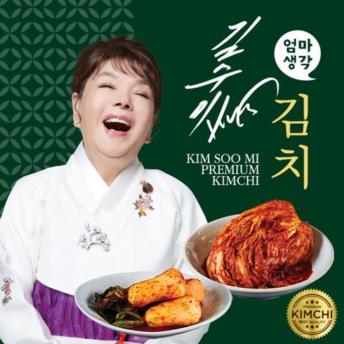 김수미 엄마생각 포기김치7kg총각김치2kg - 자연맛남 김수미의 엄마생각 [더프리미 엄] 포기김치5kg+총각김치2kg, 1, 단일옵션