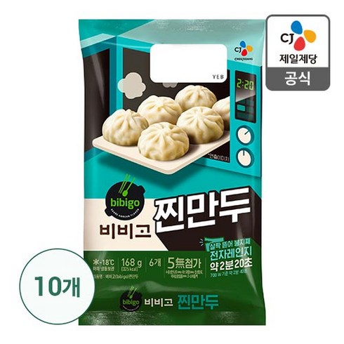 비비고 찐만두168g x 10개, 168g