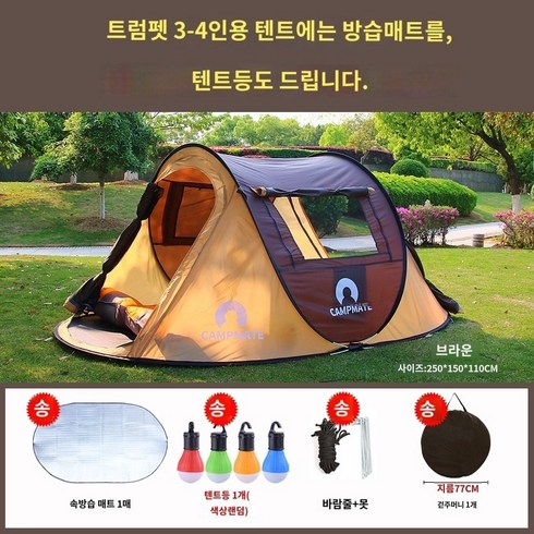 2023년 가성비 최고 김레 - 김레 언더레이 4+ 페밀리 헬스포츠 텐트 완전 자동 야외 실내 야외 캠핑 손으로 던진 빠른 열기 텐트 두꺼운 캠핑 방풍 방수 및 자외선 차단 텐트