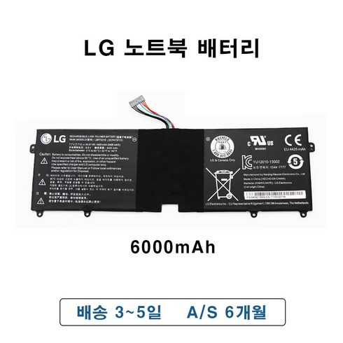 lg노트북배터리 - LG gram 13Z940 14Z960 15Z975 15Z960 15Z96 그램 LBG722VH LBP7221E LBM722YE 노트북 배터리, LG 로고 O / 대용량 6000mAh, 1개