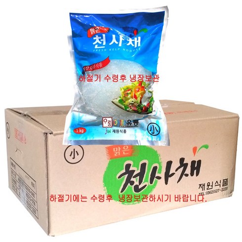 천사채 (소면) 재원식품 1kg x10개 1박스 /, 2박스