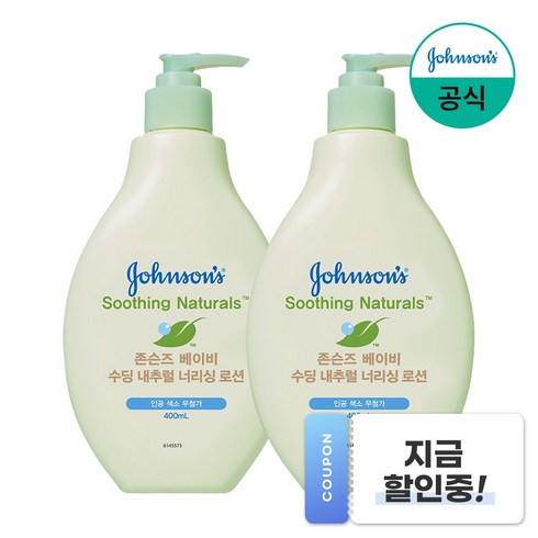 존슨앤존슨로션 - 존슨즈베이비 수딩 내추럴 너리싱 로션, 2개, 400ml