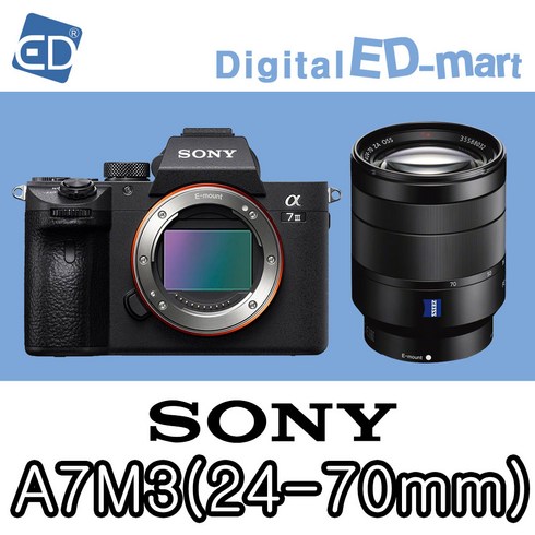 소니 A7Mlll 미러리스카메라, 06 A7M3 FE24-70mm F4 ZA 필름/ED