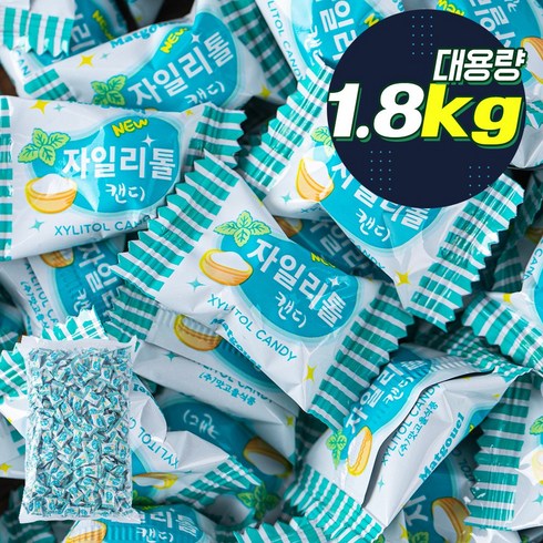 맛고을 대용량 자일리톨 캔디 1.8kg/대용량사탕/대용량캔디/디저트사탕 식품 > 스낵/간식 초콜릿/사탕/젤리/껌 캔디류 일반하드캔디, 1.8kg, 1개’/></a></p>
<p class=