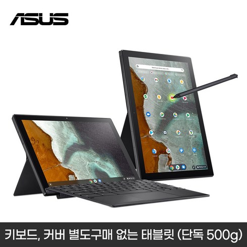 ASUS CM3000DVA-ZDM46 태블릿 크롬북10.5형 WUXGA 터치스크린4G 64GB크롬OS탈부착 키보드+스타일러스펜 포함, 단품, 단품