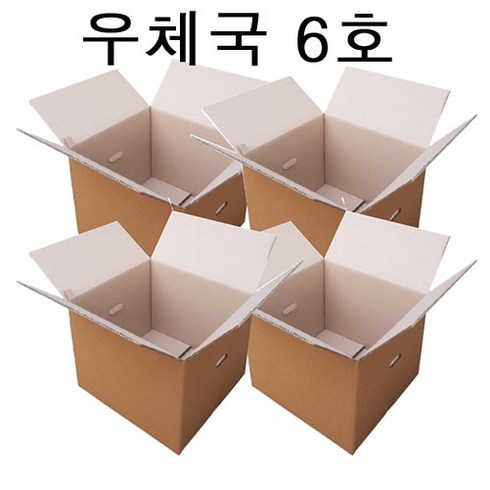 우체국택배 박스 6호 - 우체국택배 규격박스 6호, 4개