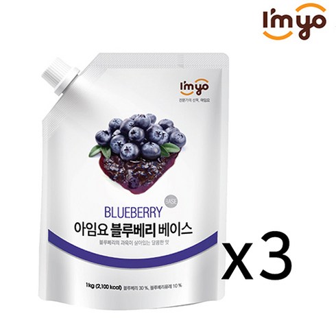 아임요 블루베리 베이스 스무디용 잼, 1kg, 3개